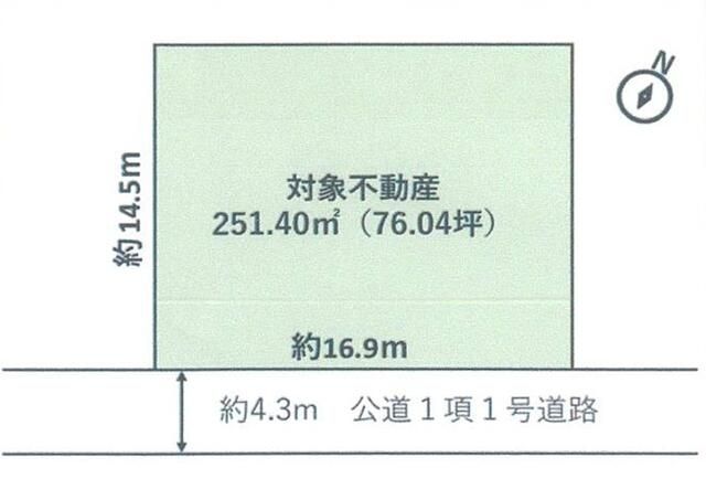 Land for Sale in Taihaku-ku Sendai 251 sqm - Thumbnail 2