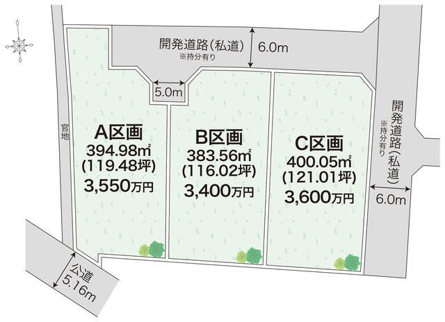 400 sqm Residential Land for Sale in Odawara, Kanagawa - Thumbnail 2