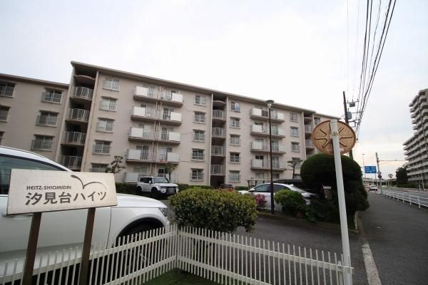 3LDK Apartment for Sale in Chigasaki, Kanagawa - Thumbnail 2