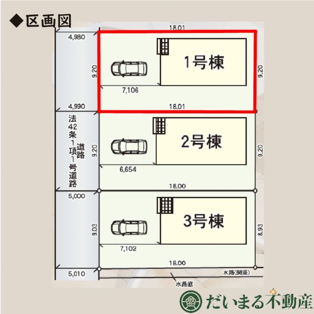 New Build 4LDK House in Koriyama, Fukushima | 2025 Completion - Thumbnail 3