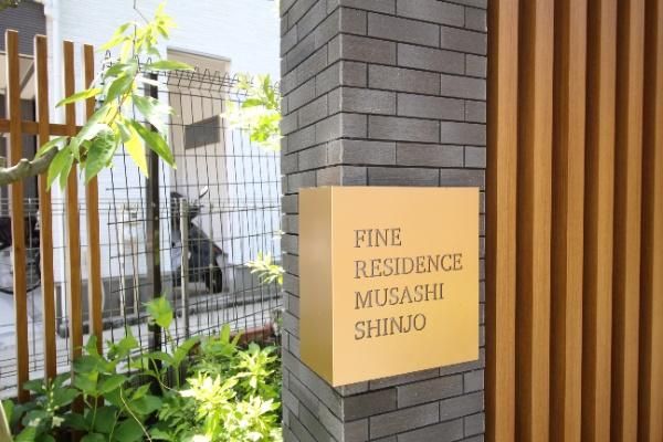 3LDK Apartment for Sale in Takatsu Ward, Kawasaki - Thumbnail 3