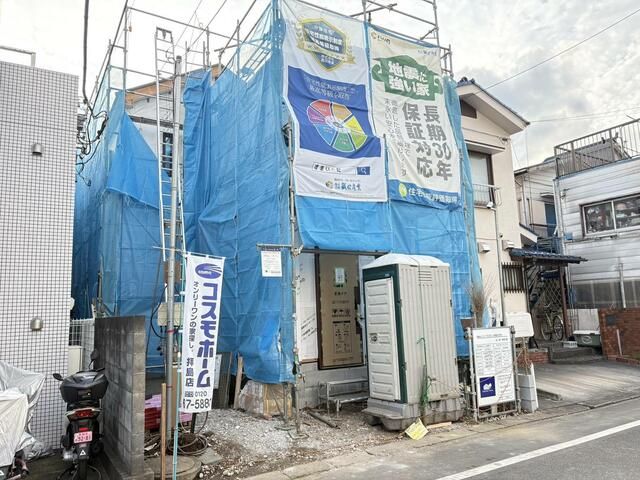 New 3LDK House in Ome, Tokyo - Completion Nov 2026 - Thumbnail 2