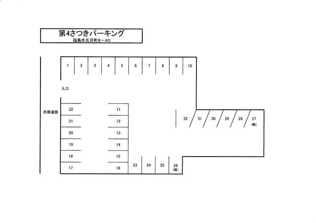 Rental Parking Space in Fukushima City, Fukushima Prefecture - Thumbnail 3