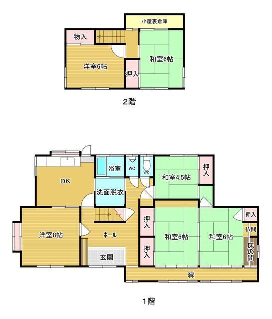 1983 6DK House on 435m² Land in Kitakyushu, Fukuoka - Thumbnail 3