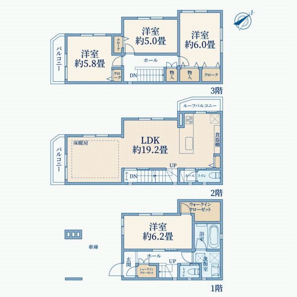 New 4LDK House in Toshima, Tokyo | 2026 Completion - Image 44