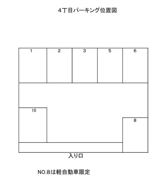 Rental Parking Space in Sakuragaoka, Sendai - 6,000 Yen/Month - Thumbnail 2