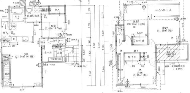 2019 Built 4LDK House in Quiet Nishio, Aichi with Garden & Parking - Thumbnail 2