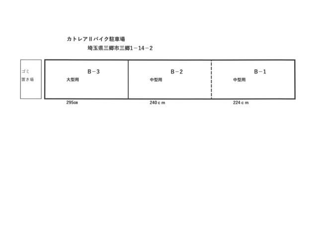 Catellier II Motorcycle Parking Lot for Rent in Misato, Saitama - Thumbnail 3
