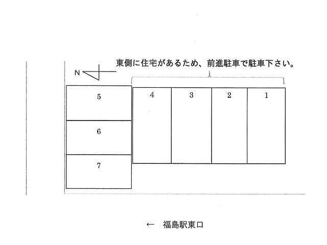 Parking Space for Rent in Fukushima City, Fukushima - Thumbnail 3
