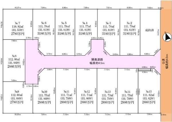 Vacant Land for Sale in Odawara, Kanagawa - 164.67 sqm - Thumbnail 4