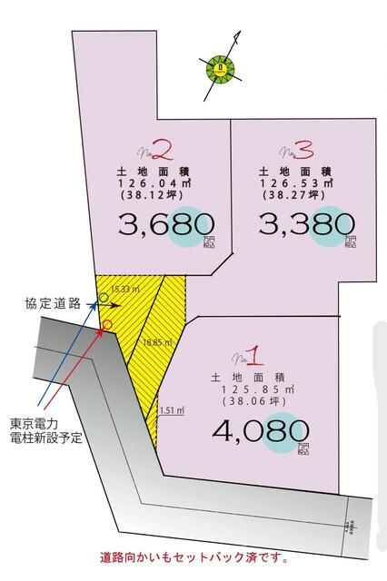 New 4LDK House in Sayama, Saitama - 2025 Build - Thumbnail 2