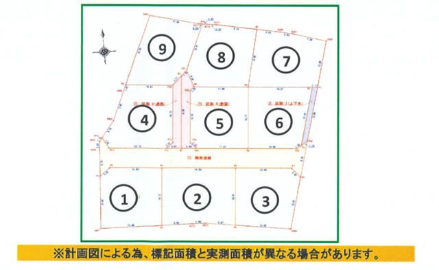 Land for Sale in Chuo City, Yamanashi - 210.87 sqm Building Plot - Main Image