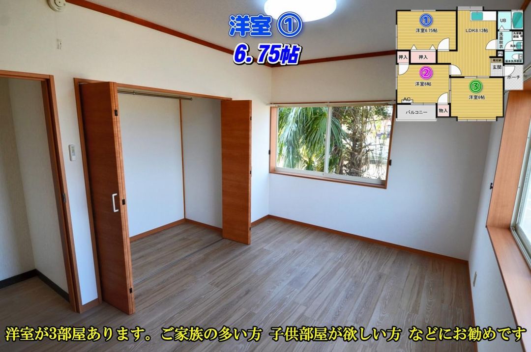3DK Apartment for Rent in Gosen City, Niigata - Tsutsuji Heights - Thumbnail 4