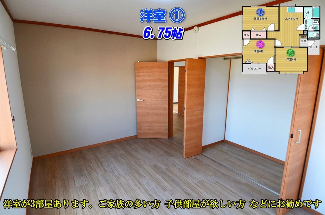 3DK Apartment for Rent in Gosen City, Niigata - Tsutsuji Heights - Thumbnail 3