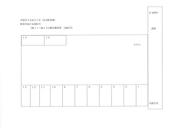 Parking Space for Rent in Kofu, Yamanashi - 5,500 Yen - Thumbnail 4