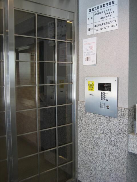 1K Apartment for Rent in Urawa Ward, Saitama City - Thumbnail 4