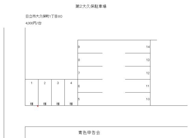 Rental Parking Space in Hitachi, Ibaraki - 4,000 Yen - Main Image