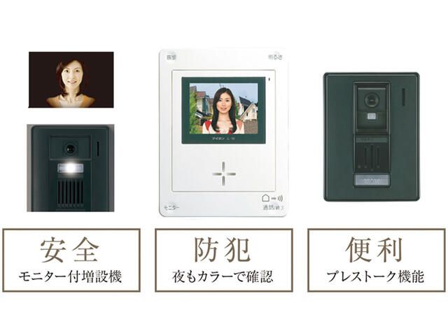 New 4LDK House for Sale in Minami-Alps City, Yamanashi - Thumbnail 2