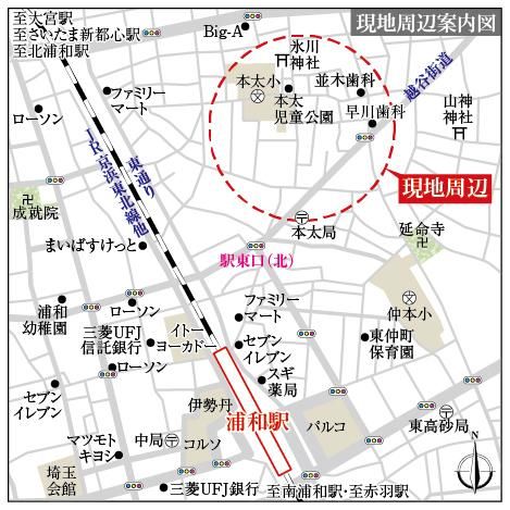 154.62 sqm Residential Land for Sale in Urawa, Saitama - Thumbnail 3