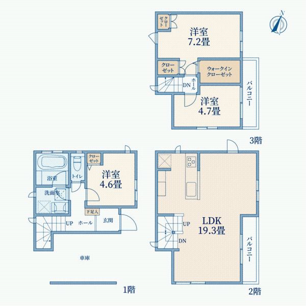 2016 Built 3LDK House in Meguro, Tokyo | 125 Million Yen - Thumbnail 4