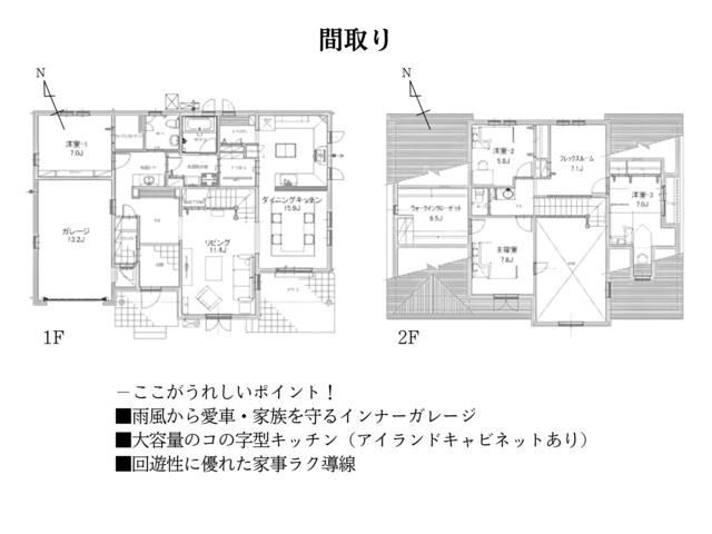 Modern 4SLDK House in Kurume, Fukuoka with Garden & Parking - Thumbnail 3