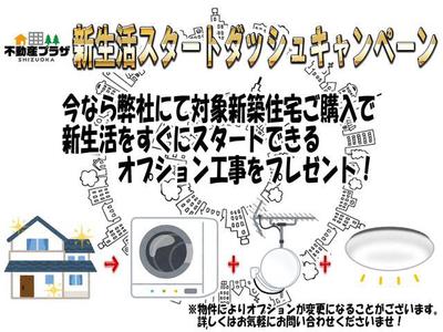 [Real Estate Japan] Property details: Property information for Higashi-Shizuoka Station, Oshika 1-chome, Suruga-ku, Shizuoka City, Shizuoka Prefecture: Newly built detached house — Image 4, Suruga, Shizuoka