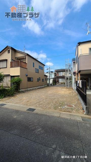 [Real Estate Japan] Property details: Property information for Higashi-Shizuoka Station, Oshika 1-chome, Suruga-ku, Shizuoka City, Shizuoka Prefecture: Newly built detached house — Image 1, Suruga, Shizuoka