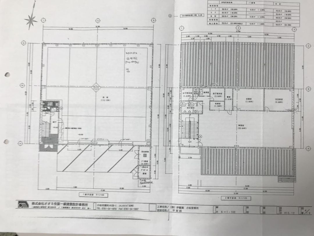 Warehouse & Office for Sale in Komatsu, Ishikawa - 958 sqm Land - Thumbnail 4