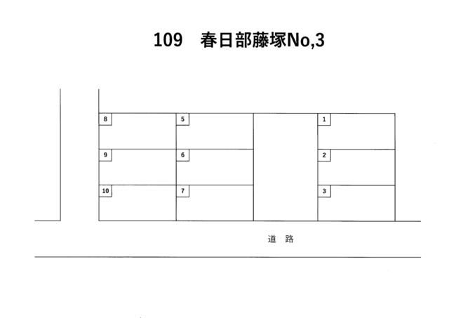 Parking Space Rental in Kasukabe, Saitama - 3,300 Yen - Thumbnail 2