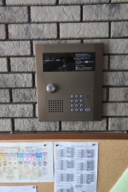 1LDK Apartment for Rent in Teine-ku, Sapporo - Thumbnail 4