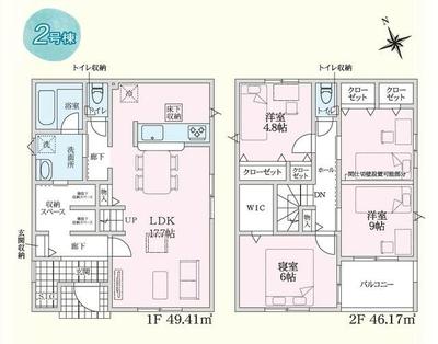 New 3LDK House in Gotemba, Shizuoka - Jan 2026 Completion — Image 44, Gotemba, Shizuoka