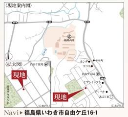 New 4LDK House in Iwaki Jiyugaoka, Fukushima - 2025 Build - Main Image