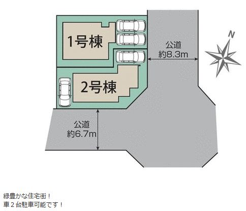 New 4LDK House in Osaka Sayama City, December 2025 Completion - Thumbnail 3