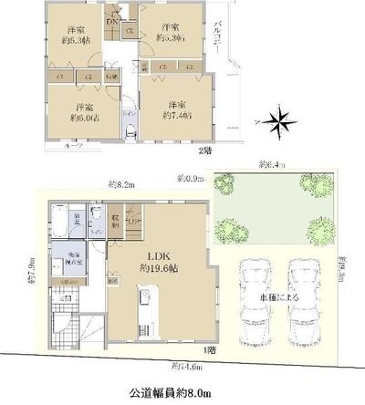 4LDK Detached House for Sale in Toyoake, Aichi — Image 44, Toyoake, Aichi