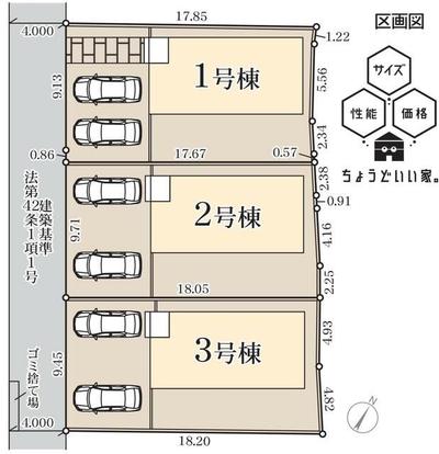 New 4LDK House for Sale in Morioka, Iwate - 116.75 sqm — Land, Morioka, Iwate
