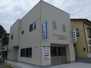 2DK Apartment for Rent in Iwaki City, Fukushima - 44.5 sqm - Thumbnail 2
