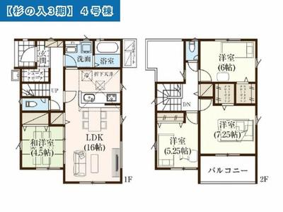 New 4LDK House in Shiogama, Miyagi - December 2025 Completion — Image 44, Shiogama, Miyagi
