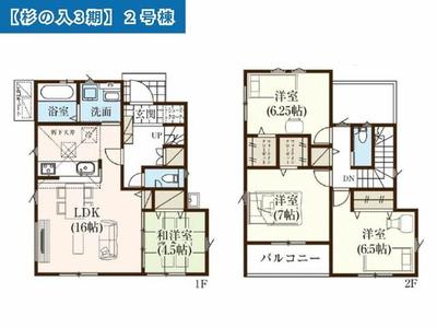 New 4LDK House in Shiogama, Miyagi - December 2025 Completion — Image 44, Shiogama, Miyagi