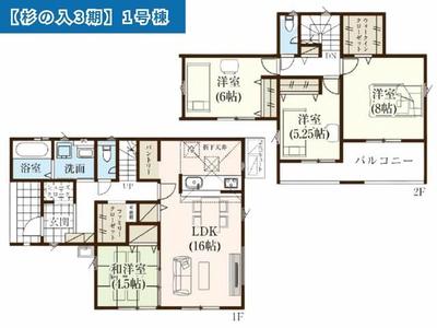 New 4LDK House in Shiogama, Miyagi - December 2025 Completion — Image 44, Shiogama, Miyagi
