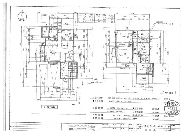 4LDK House for Sale in Seika Town, Kyoto | 2006 Build, 117 sqm - Image 44