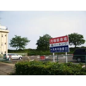 Parking Space for Rent near Tsuchiura Station, Tsukuba - Thumbnail 4