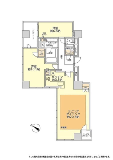 New 2LDK Apartment for Sale in Chiyoda, Tokyo 90sqm - Thumbnail 2