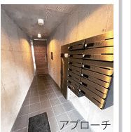 Modern 2018 Condo for Sale in Bunkyo, Tokyo - Auge Doll Hakusan - Thumbnail 4