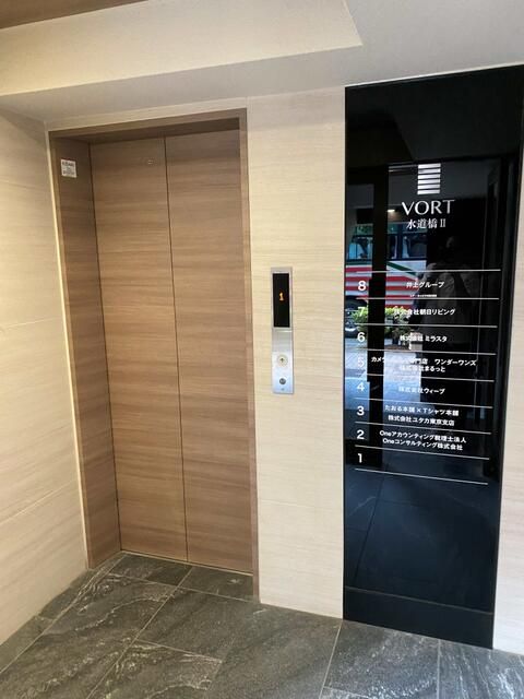 VORT Suidobashi II Commercial Space for Sale in Chiyoda, Tokyo - Thumbnail 4