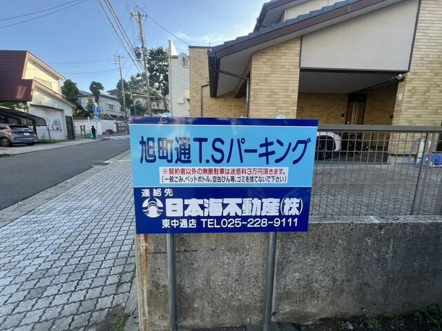 Parking Space for Rent in Niigata City, Niigata - Thumbnail 3