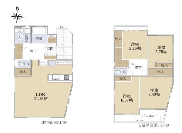 4LDK House for Sale in Sakura, Chiba | 5 Min Walk to Keisei Usui Station - Image 44