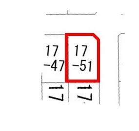 Land for Sale in Obihiro, Hokkaido - 251 sqm - Main Image
