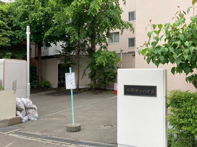 4LDK Used Condominium in Shiroishi Ward, Sapporo, Hokkaido - Thumbnail 3