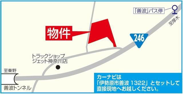 Commercial Land for Lease in Isehara, Kanagawa - Thumbnail 4
