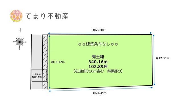 Residential Land for Sale in Matsumoto, Nagano - 340.16 sqm - Thumbnail 3